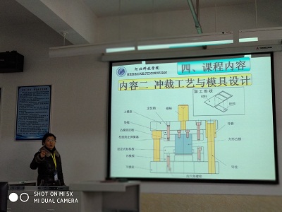 智能制造工程学院开展说讲评课活动