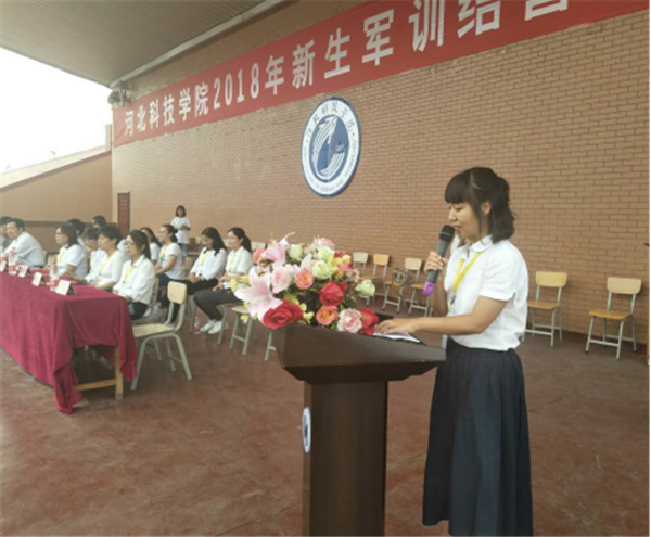 回归真实，勇毅而笃行 ——经济管理学院2018届新生开学典礼