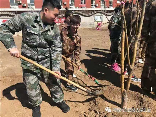 植树节“贡献力量，奉献绿色”