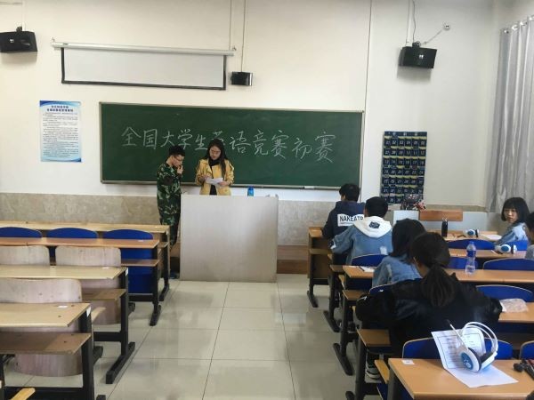 2019年全国大学生英语竞赛（NECCS）kok官网首页获奖名单