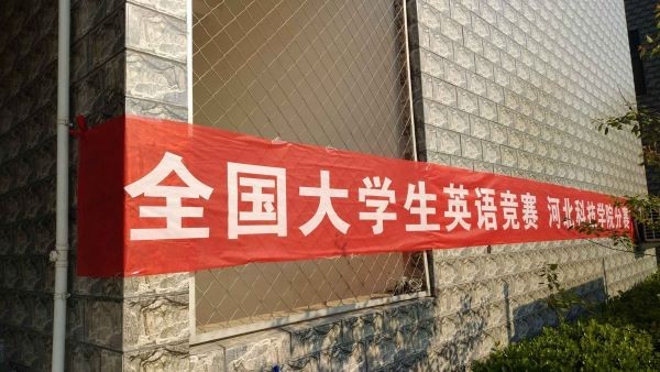 2019年全国大学生英语竞赛（NECCS）kok官网首页获奖名单