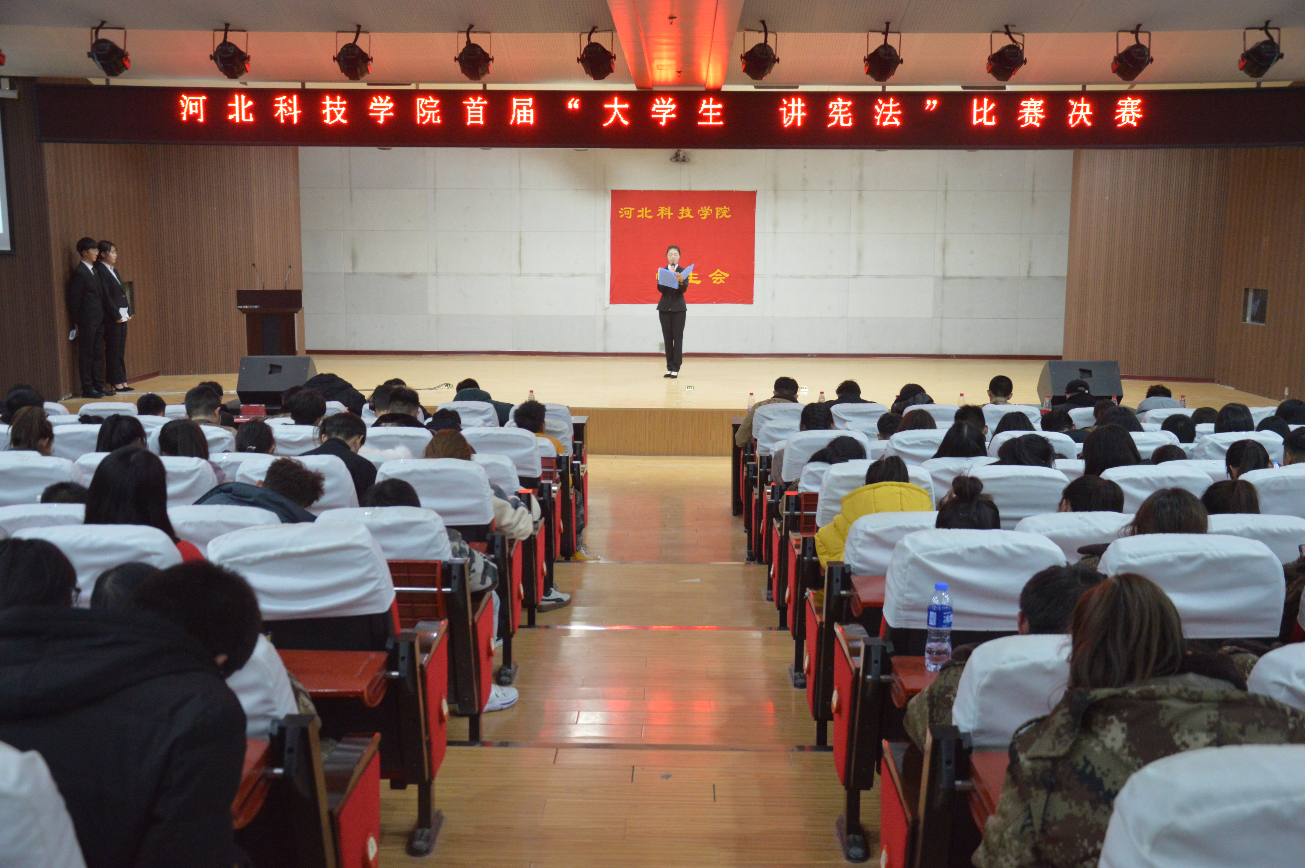 kok官网首页首届“大学生 讲宪法”比赛圆满落幕