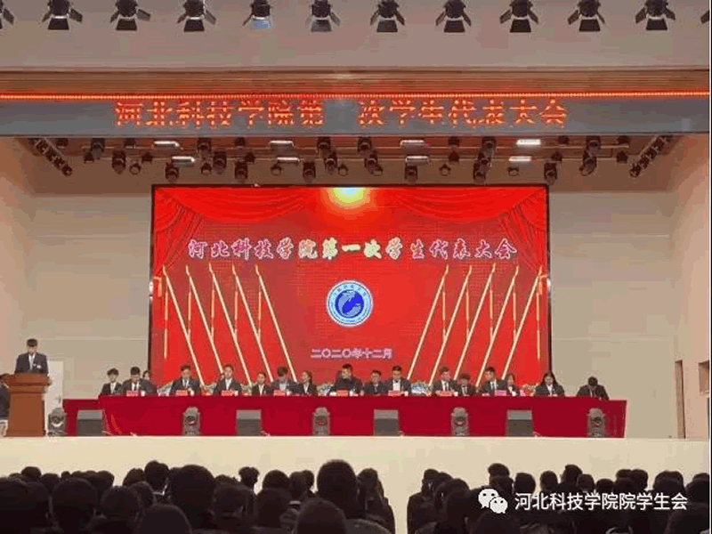 深化改革进行时||kok官网首页学生会改革情况公开