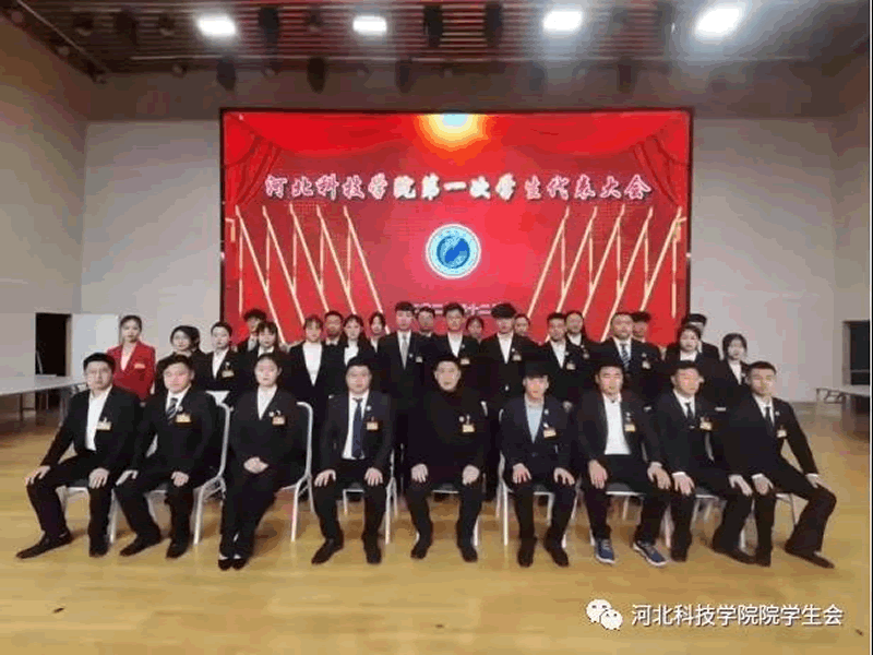 深化改革进行时||kok官网首页学生会改革情况公开