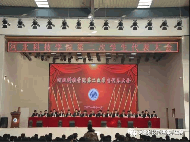 深化改革进行时||kok官网首页学生会改革情况公开