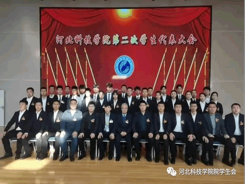 深化改革进行时||kok官网首页学生会改革情况公开