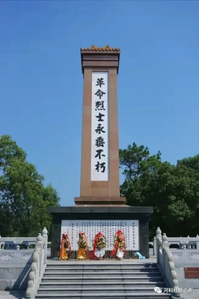 文明祭祀 平安清明