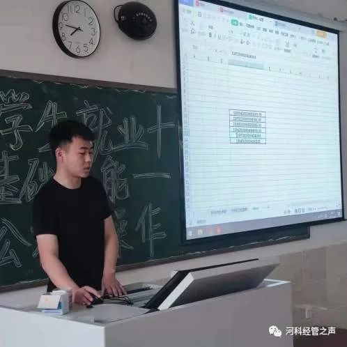 大学生就业十项基础技能培训-办公软件操作篇