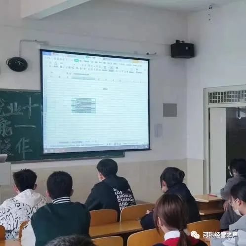 大学生就业十项基础技能培训-办公软件操作篇