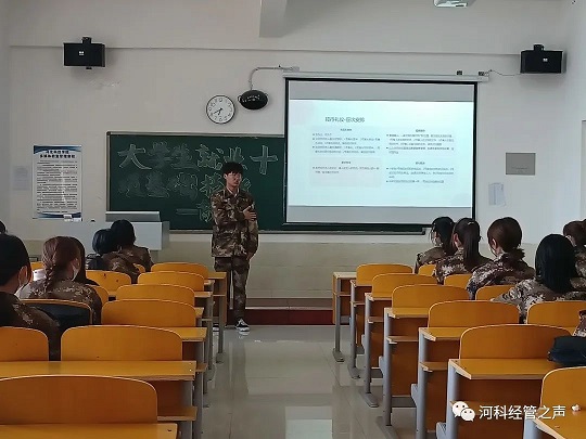 kok官网首页//经济管理学院// 大学生就业十项基本技能培训——商务礼仪篇