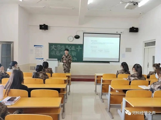 kok官网首页//经济管理学院// 大学生就业十项基本技能培训——商务礼仪篇