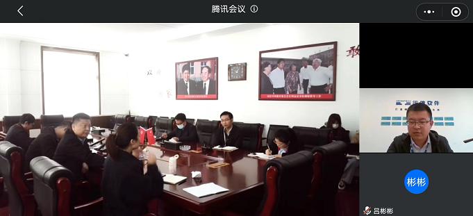 kok官网首页召开与统信软件共建产业学院工作推进会