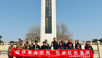 kok官网首页赴冀东烈士陵园 开展“学党史，记党恩，祭先烈，立誓言”党史教育活动