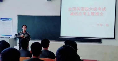 汽车工程学院拾诚信之木，燃诚信之火