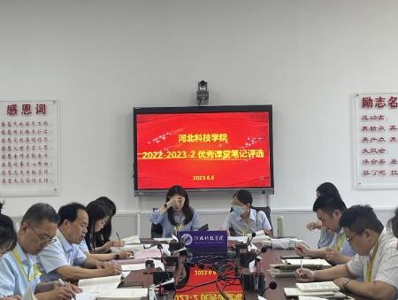 我校举行大学生优秀课堂笔记大赛