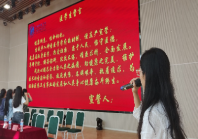 护理与健康学院2023级师生见面会