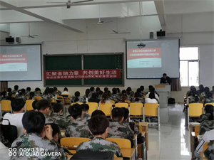 财达证券企业师资进校对经济学专业学生作宣讲——汇聚金融力量，共创美好生活