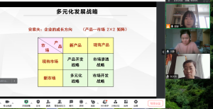 工商管理教研室寒假教研活动