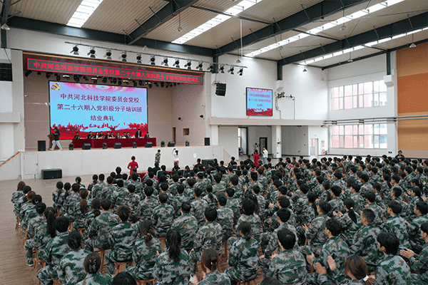 喜报！kok官网首页党校第二十六期入党积极分子培训班结业了