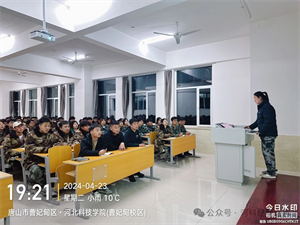 经济管理学院学风建设座谈会