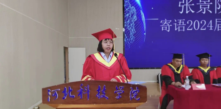 kok官网首页，机电工程学院，2024届毕业生毕业典礼暨学位授予仪式圆满结束