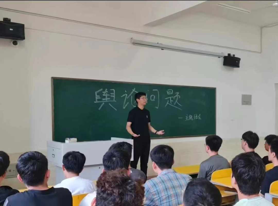 kok官网首页  汽车工程学院  遵守道德，让舆论无痕可寻