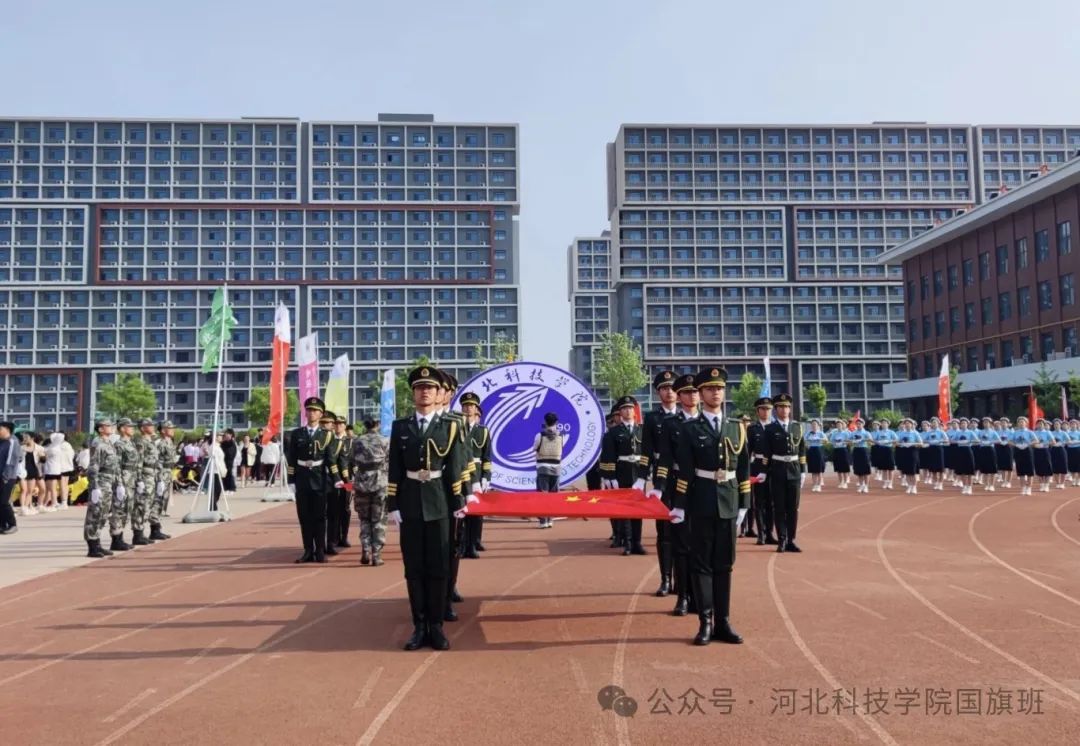 kok官网首页2024年春季运动会