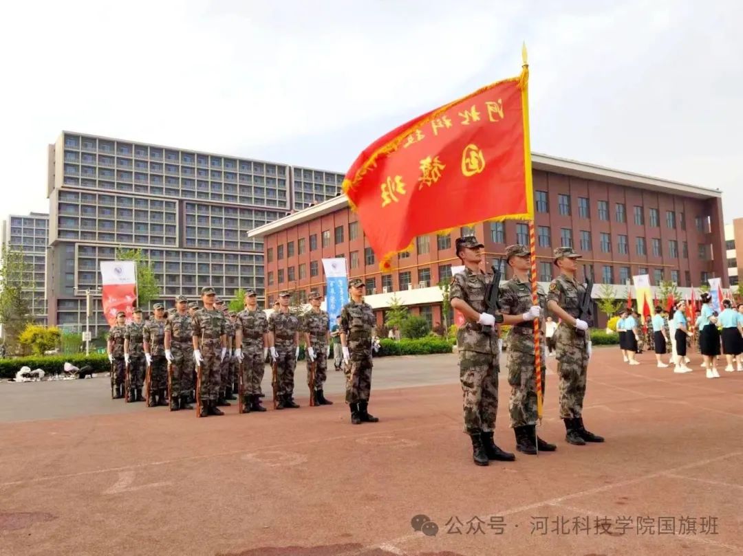 kok官网首页2024年春季运动会