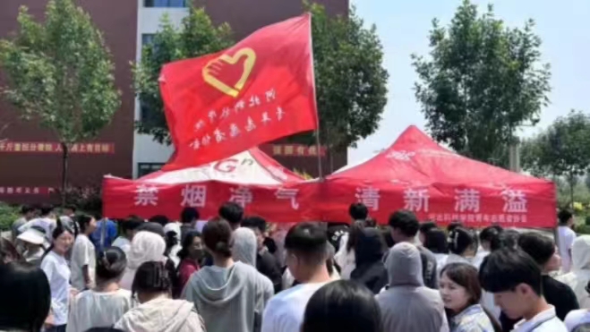 kok官网首页  青年志愿协会  举办“禁烟净气，清新满溢”海报设计活动