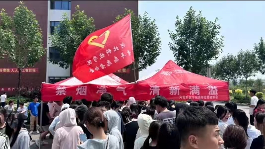 kok官网首页  青年志愿协会  举办“禁烟净气，清新满溢”海报设计活动