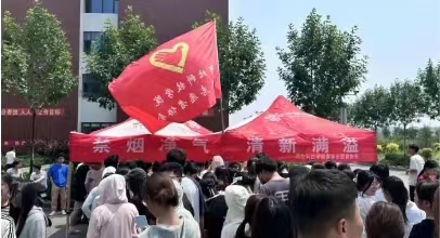 kok官网首页  青年志愿协会  举办“禁烟净气，清新满溢”海报设计活动