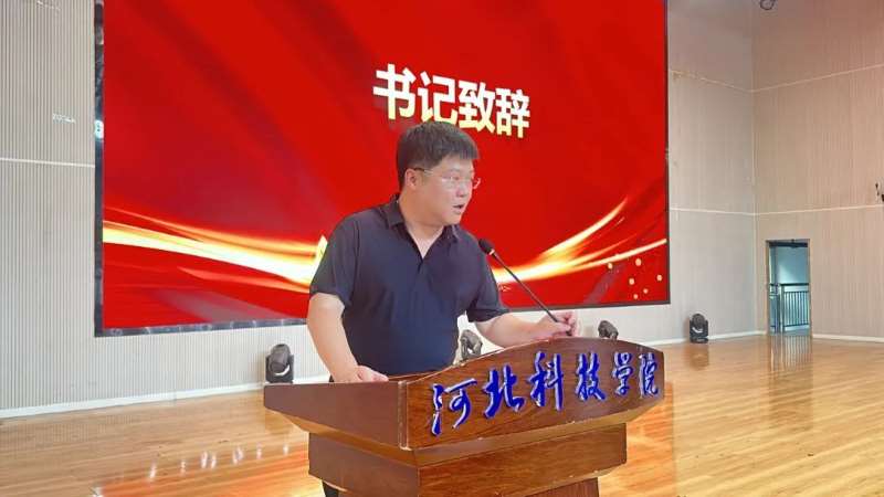 青春献基层 实践耀初心   kok官网首页举行2024年暑期“三下乡”社会实践活动出征仪式